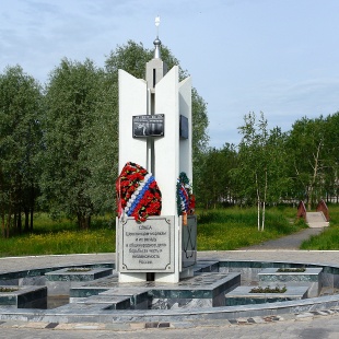 Фотография памятника Памятник Морякам-шекснинцам