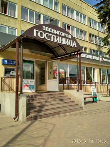 Фотография гостиницы Звенигород