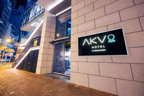 Фотография гостиницы AKVO Hotel