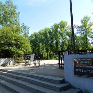 Фотография Дендрологический парк-выставка на 8 Марта