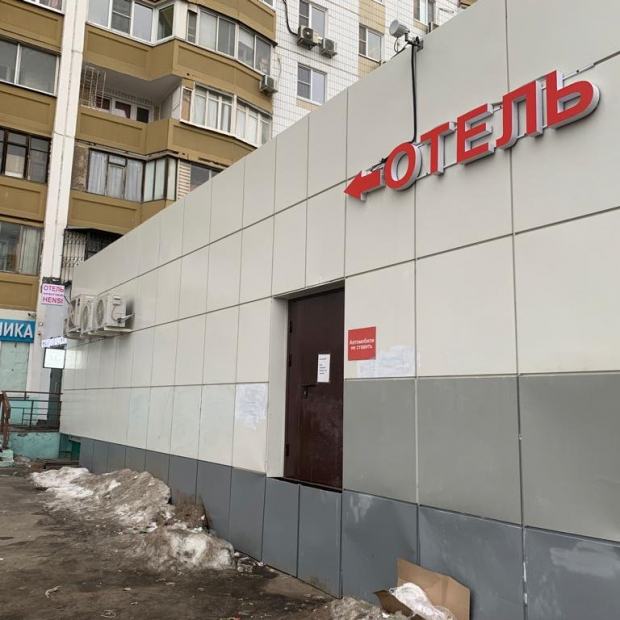 Фотографии гостиницы 
            Hensi 59