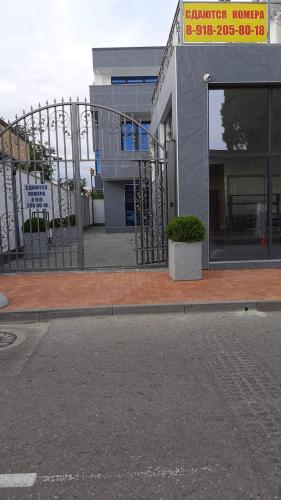 Фотография гостевого дома На Нижнеимеретинской 131