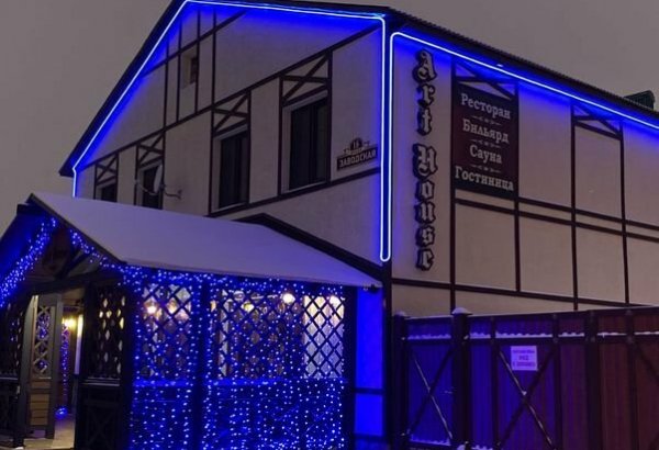 Фотография банкетного зала Vip-зал