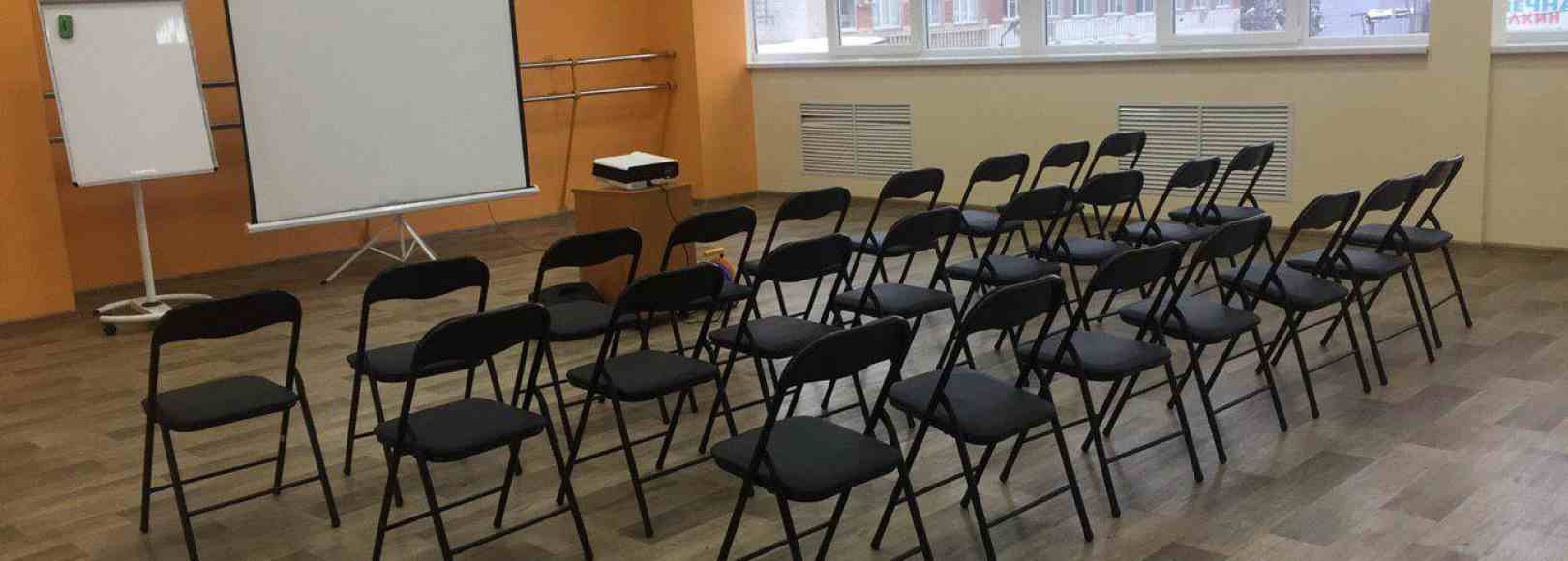 Фотография конференц-зала Новое поколение