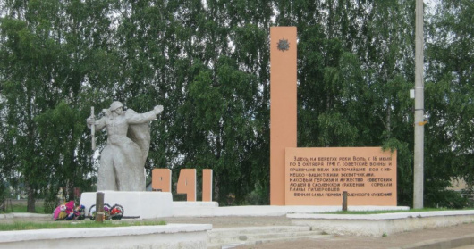Фотографии достопримечательности 
            Мемориал Великой Отечественной войны