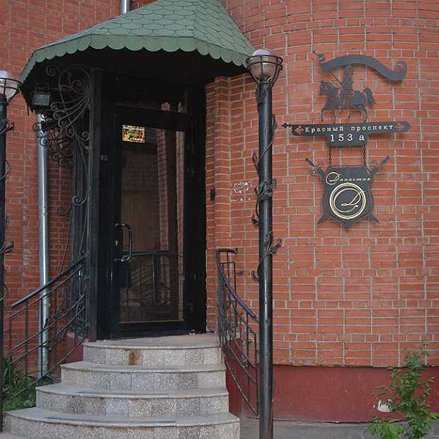 Фотографии апарт отеля
Династия