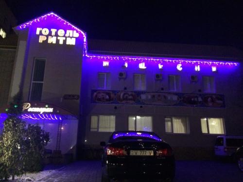 Фотографии гостиницы
Отель Ритм