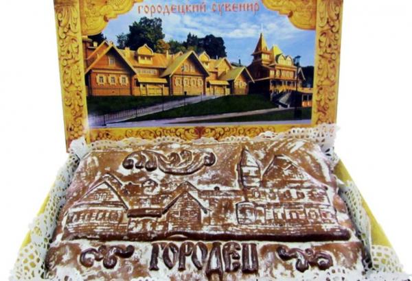 Фотография предприятий Городецкий пряник