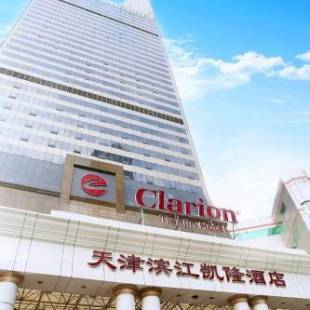 Фотографии гостиницы 
            Clarion Hotel Tianjin