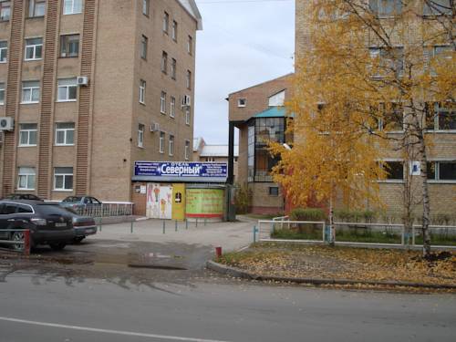 Фотография гостиницы Северный