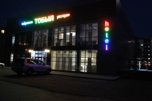 Фотография гостиницы Тобыл