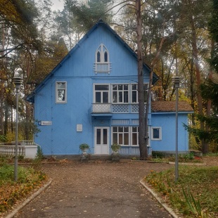Фотография Дом-музей И.В. Курчатова