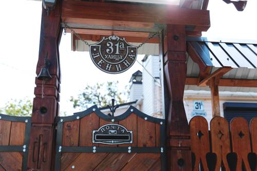 Фотография гостевого дома Теремок