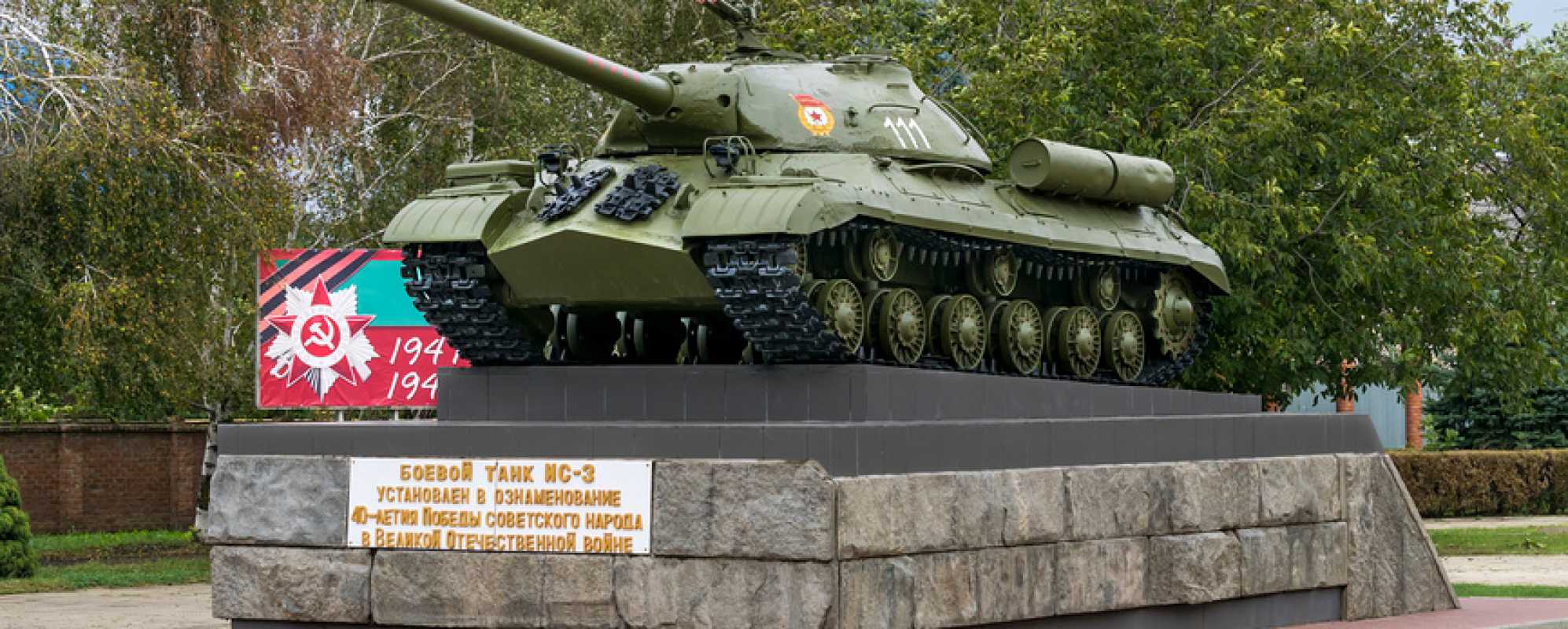 Фотографии памятника Памятник-танк ИС-3