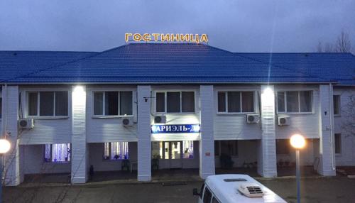 Фотографии мини отеля 
            Ариэль-Д