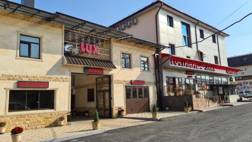 Фотографии гостевого дома
Люкс VIP