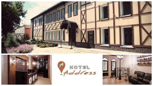 Фотография гостиницы Адрес