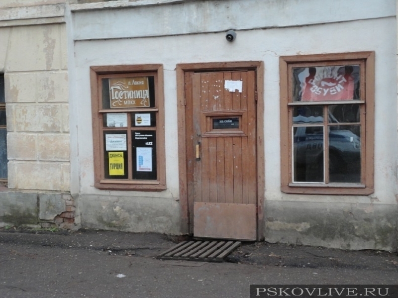 Фотография гостиницы МПКХ