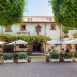 Фотография гостиницы Koukos Rhodian Guesthouse - Adults Only