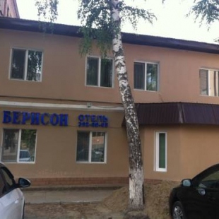 Фотография гостиницы Берисон Астрономическая