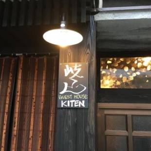 Фотографии гостевого дома
Guesthouse Kiten