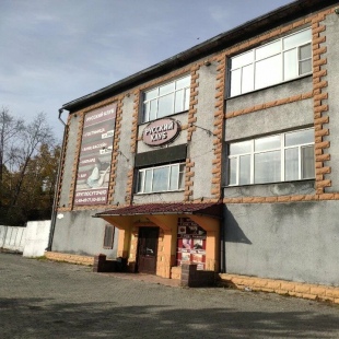 Фотография гостиницы Русский клуб