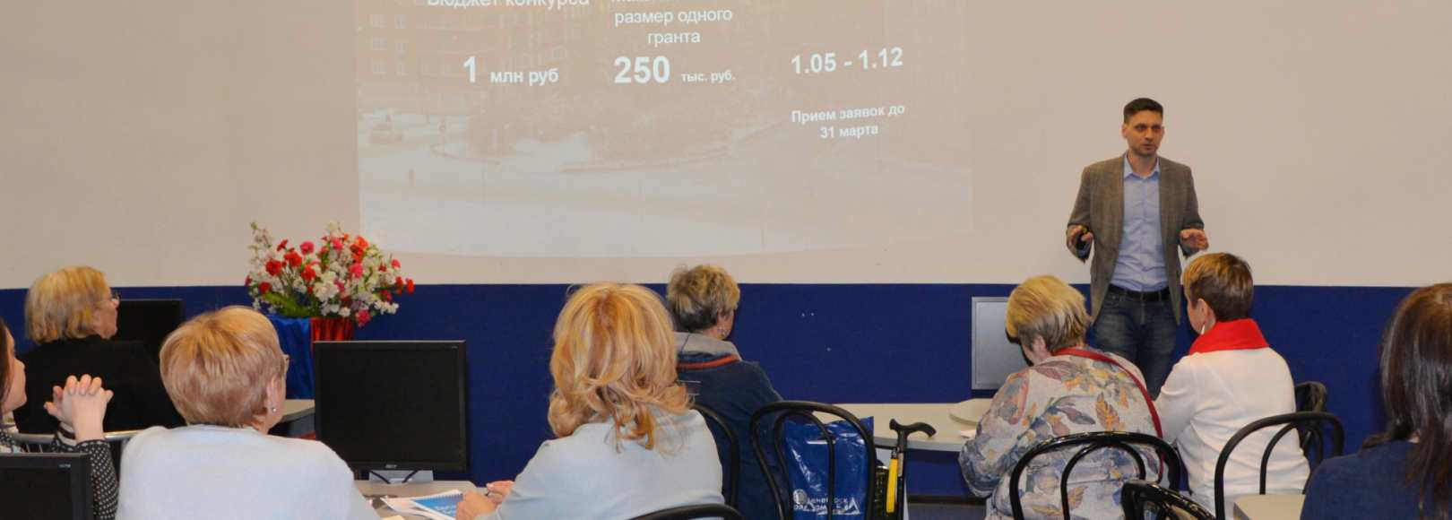 Фотография конференц-зала Малый зал ЦКиД Полярная звезда