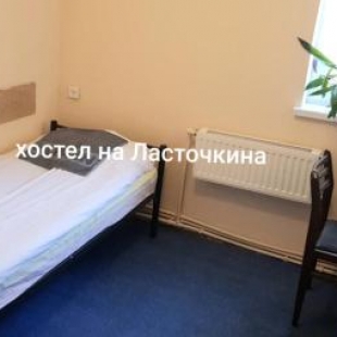 Фотография хостела На Ласточкина