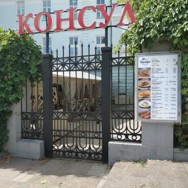 Фотография конференц-зала 