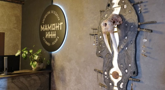 Фотографии гостиницы
Мамонт Инн