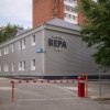 Фотография гостиницы Вера