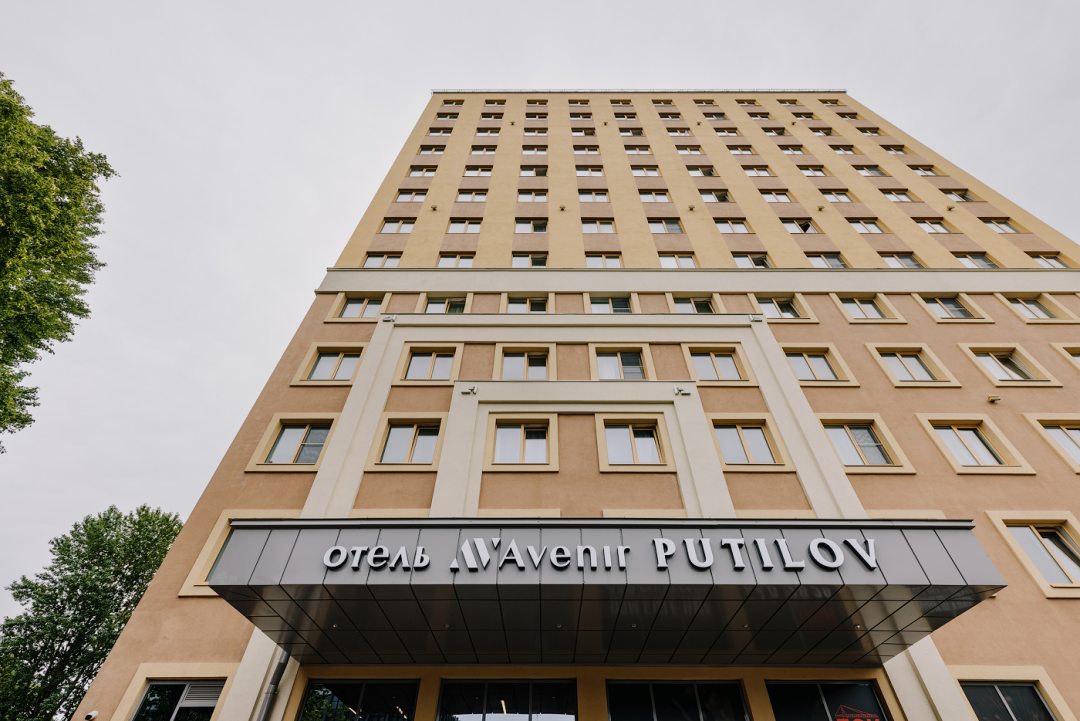 Фотография апарт отеля Апарт-отель Putilov Avenir