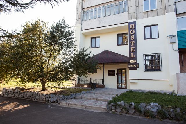 Фотография апарт отеля Отель на Мира 5