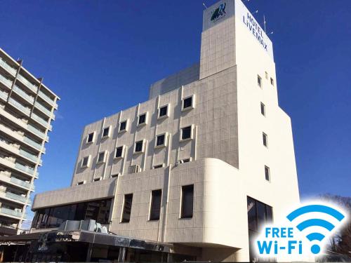 Фотография гостиницы Hotel Livemax Budget Utsunomiya