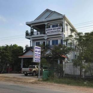 Фотографии гостевого дома 
            Mama's Family Guesthouse