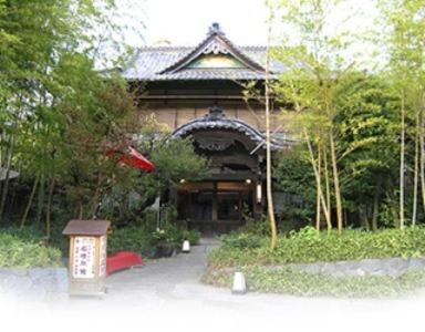 Фотография мини отеля Kurhaus Ishibashi Ryokan