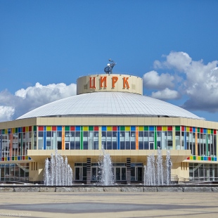 Фотография Рязанский государственный цирк