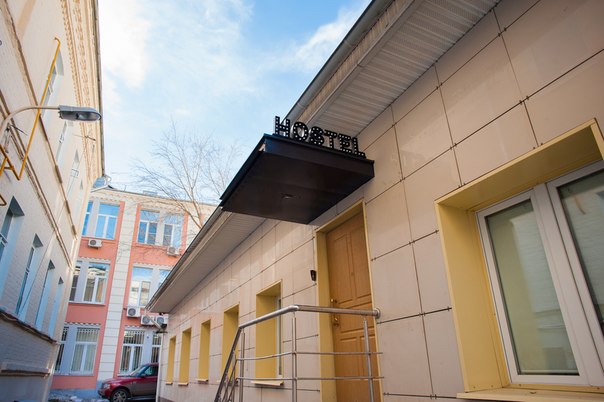 Фотография хостела Атмосфера на Петровке