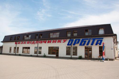 Фотография гостиницы Орбита