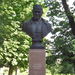 Фотография памятника Памятник А.П. Гайдару