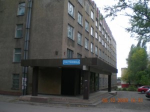 Фотография хостела Отдых