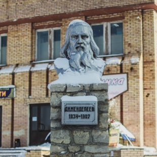Фотография памятника Памятник Д. И. Менделееву