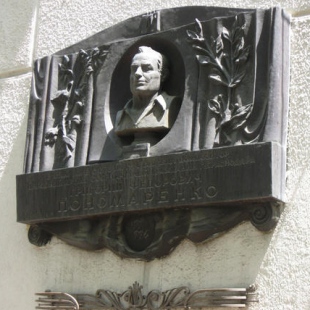 Фотография музея Мемориальный музей-квартира народного артиста СССР Г.Ф. Пономаренко