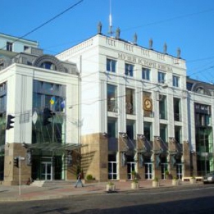 Фотография Музей истории Киева