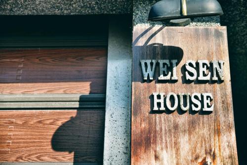 Фотография мини отеля Wei Sen House