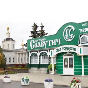 Фотография банкетного зала Бордовый зал