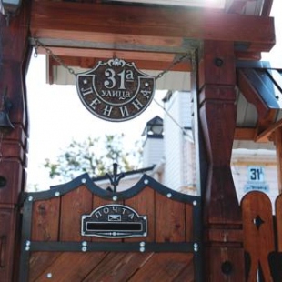 Фотография гостевого дома Теремок