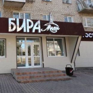 Фотография гостиницы Бира мини