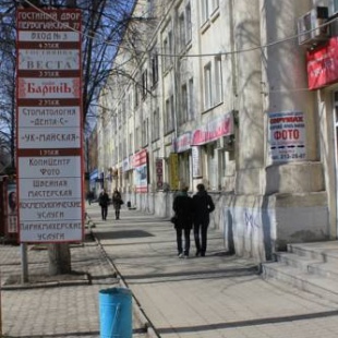 Фотография гостиницы Веста