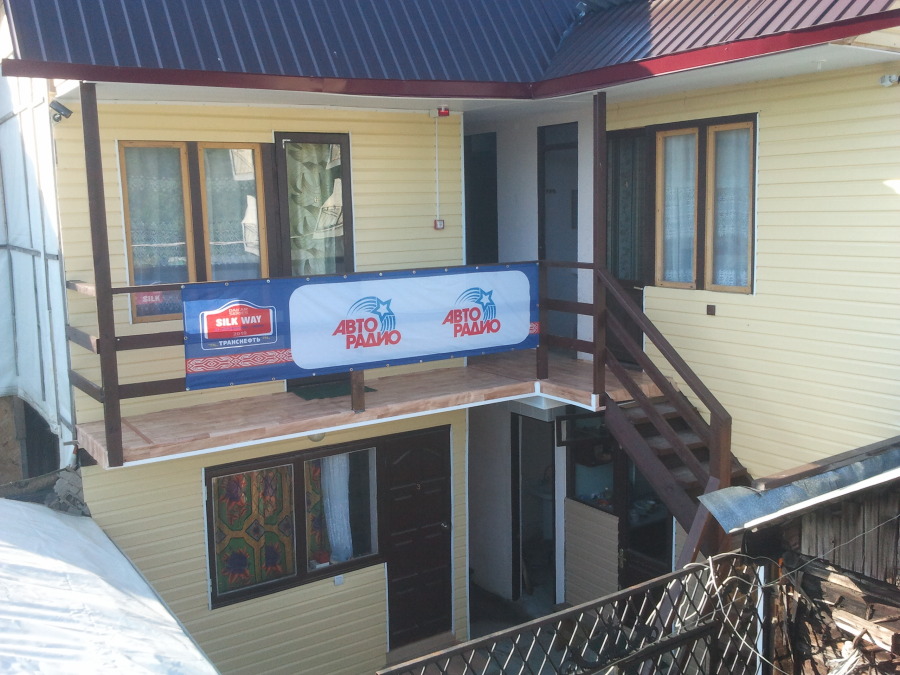 Фотография гостевого дома У моря